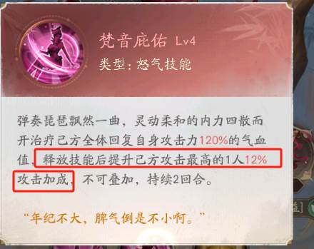 不良人破局游戏截图17