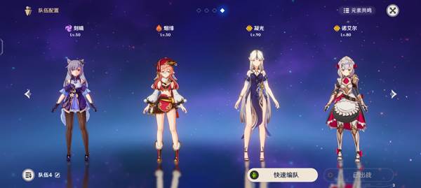 原神游戏图片3