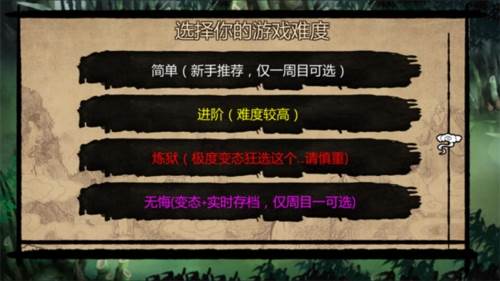 金庸群侠传x我全都要2