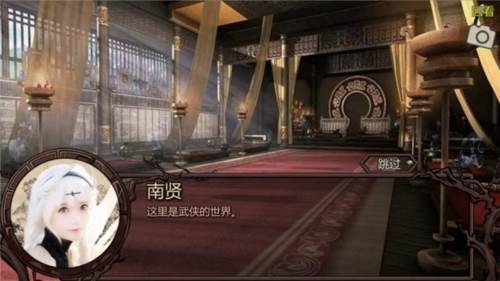 金庸群侠传x我全都要4