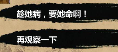 金庸群侠传x我全都要7