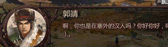 金庸群侠传x我全都要9