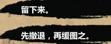 金庸群侠传x我全都要8