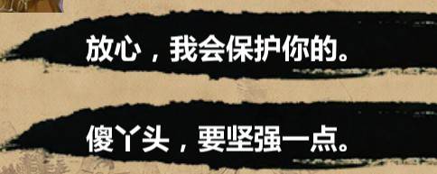 金庸群侠传x我全都要10