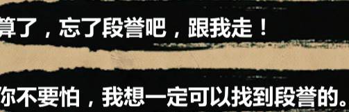 金庸群侠传x我全都要11