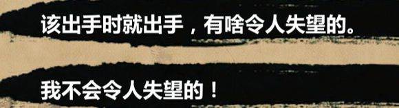 金庸群侠传x我全都要13