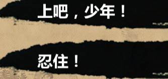 金庸群侠传x我全都要12