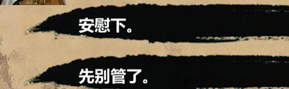 金庸群侠传x我全都要15