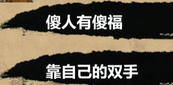 金庸群侠传x我全都要14