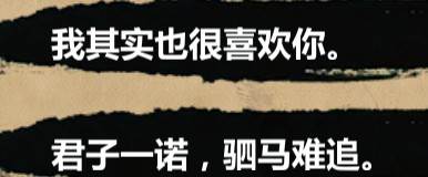 金庸群侠传x我全都要16