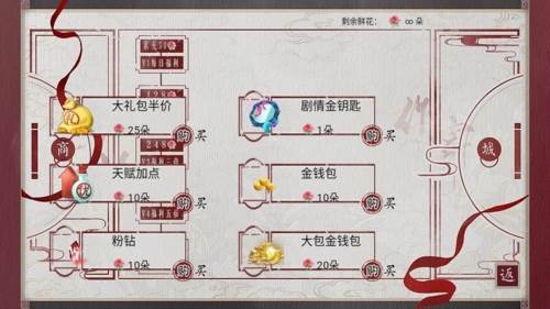 为妃作宰1
