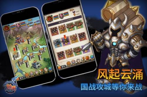 世界OL单机不联网版游戏截图1