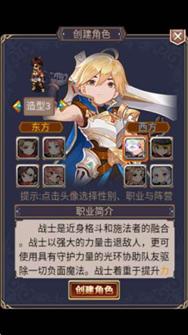 世界OL单机不联网版游戏截图2