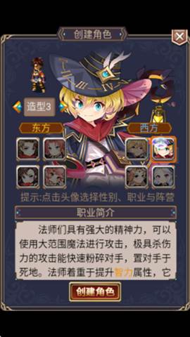 世界OL单机不联网版游戏截图3