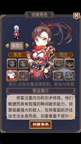 世界OL单机不联网版游戏截图4