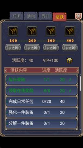 世界OL单机不联网版游戏截图6