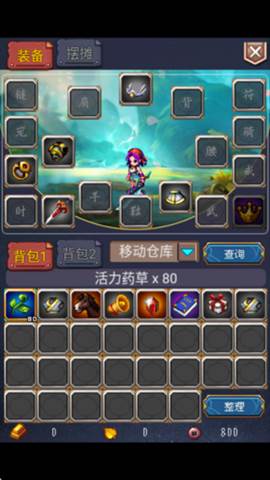 世界OL单机不联网版游戏截图9