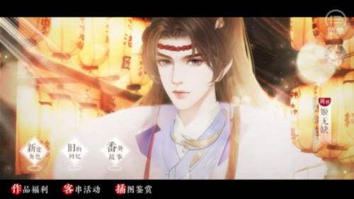 传闻中的女帝后宫游戏截图7