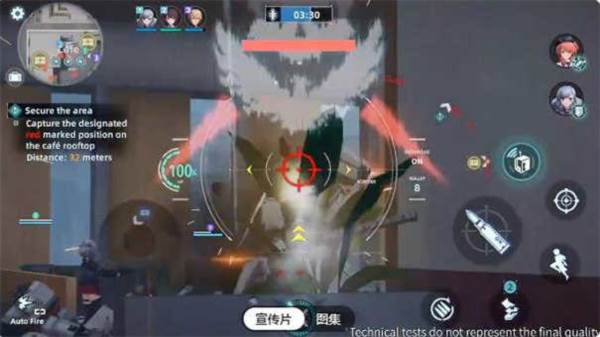Project NET游戏截图1