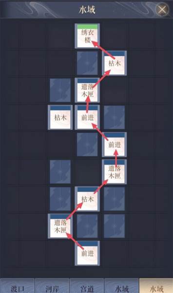 如鸢游戏截图5