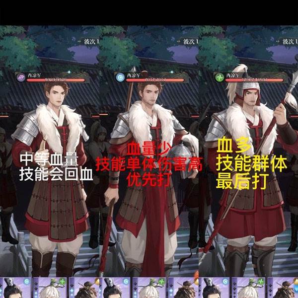 如鸢游戏截图8