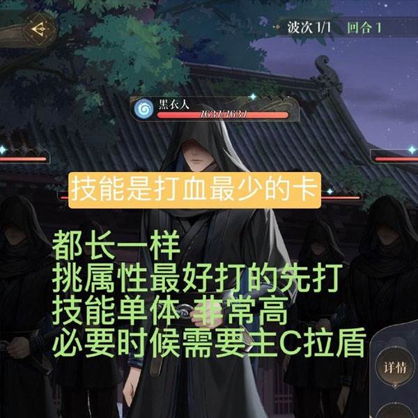 如鸢游戏截图9