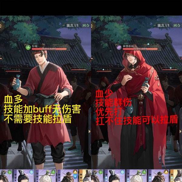 如鸢游戏截图10