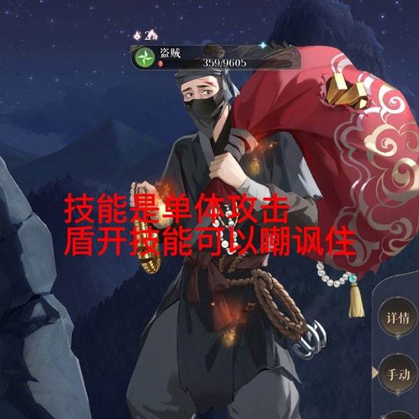 如鸢游戏截图12