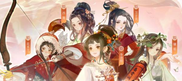 华夏绘世录8