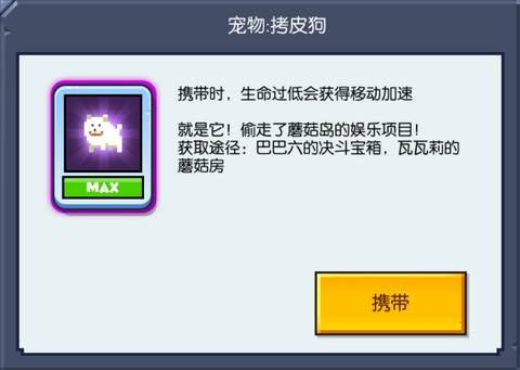 野蛮人大作战官方版游戏截图4