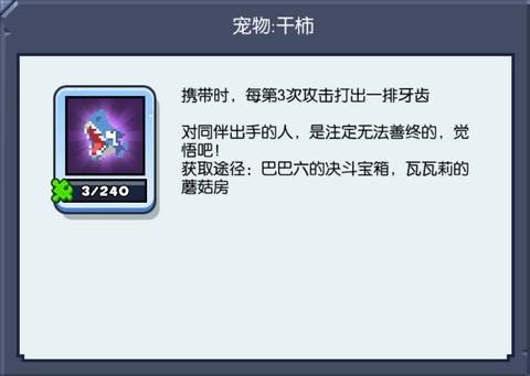 野蛮人大作战官方版游戏截图5