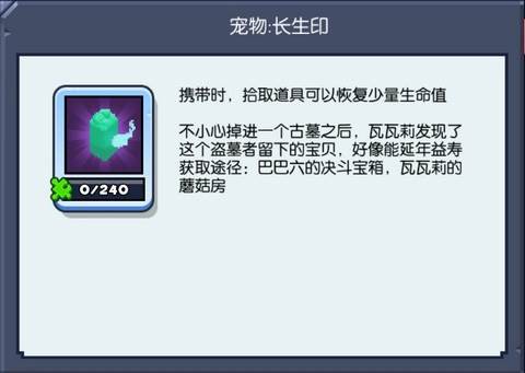 野蛮人大作战官方版游戏截图6