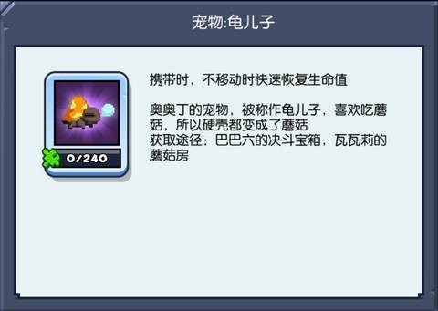 野蛮人大作战官方版游戏截图7