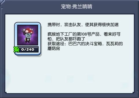 野蛮人大作战官方版游戏截图8