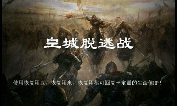 归离九阙游戏截图4