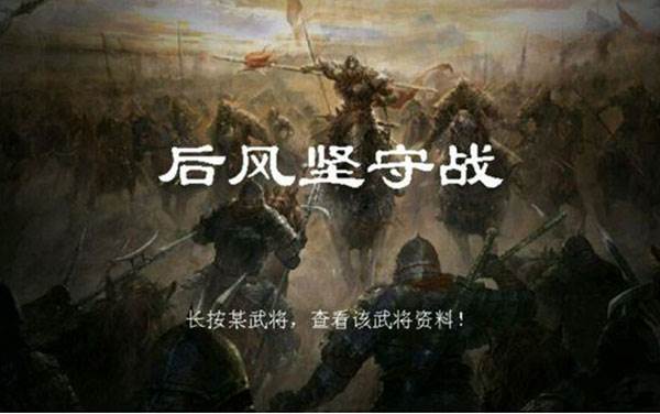 归离九阙游戏截图6