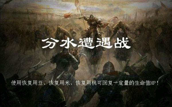 归离九阙游戏截图7