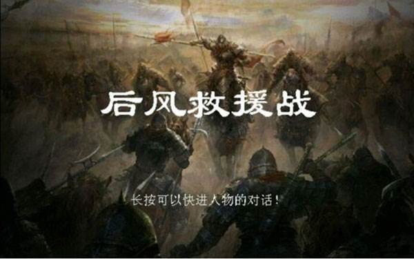 归离九阙游戏截图8