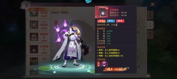 仙灵修真游戏截图14