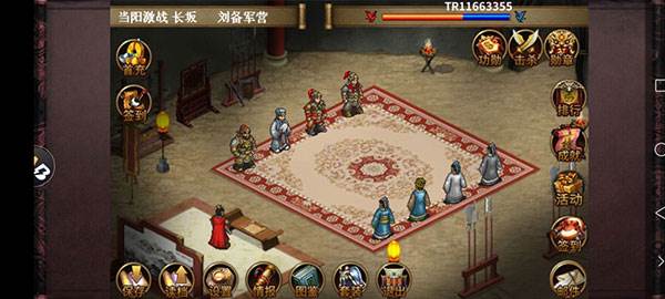同人圣三国蜀汉传官服游戏截图3