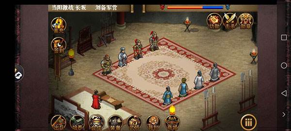 同人圣三国蜀汉传官服游戏截图6