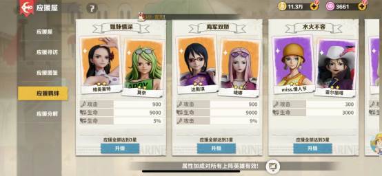 战魂旅人5