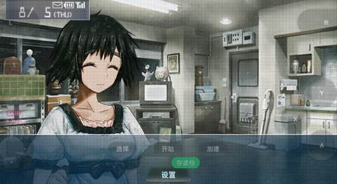 命运石之门比翼恋理的爱人游戏图片2
