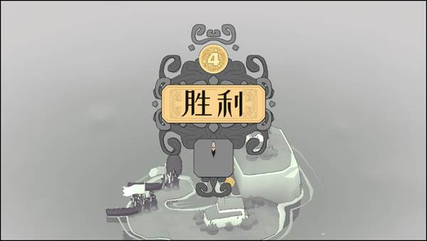 黎明守卫恶北游戏图片7