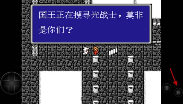 最终幻想15