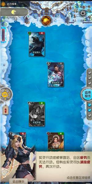 狼人对决游戏截图4
