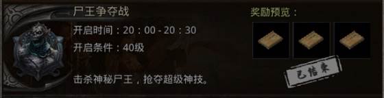 原始传奇7