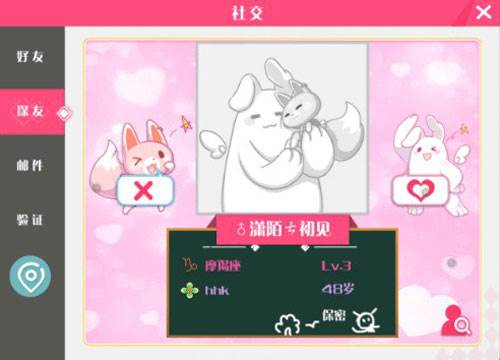 心舞7