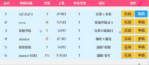心舞10