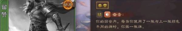 三国杀6